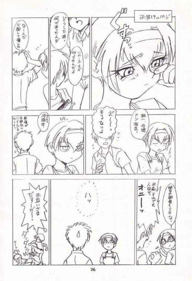 Behind [Works-Maruma (Makura Eiji)] Kizuato (moe)2 Magazine (Kizuato) - Kizuato Livecams - Page 28