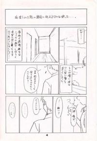 Cosplay [Works-Maruma (Makura Eiji)] Kizuato (moe)2 Magazine (Kizuato) Kizuato CumSluts 6