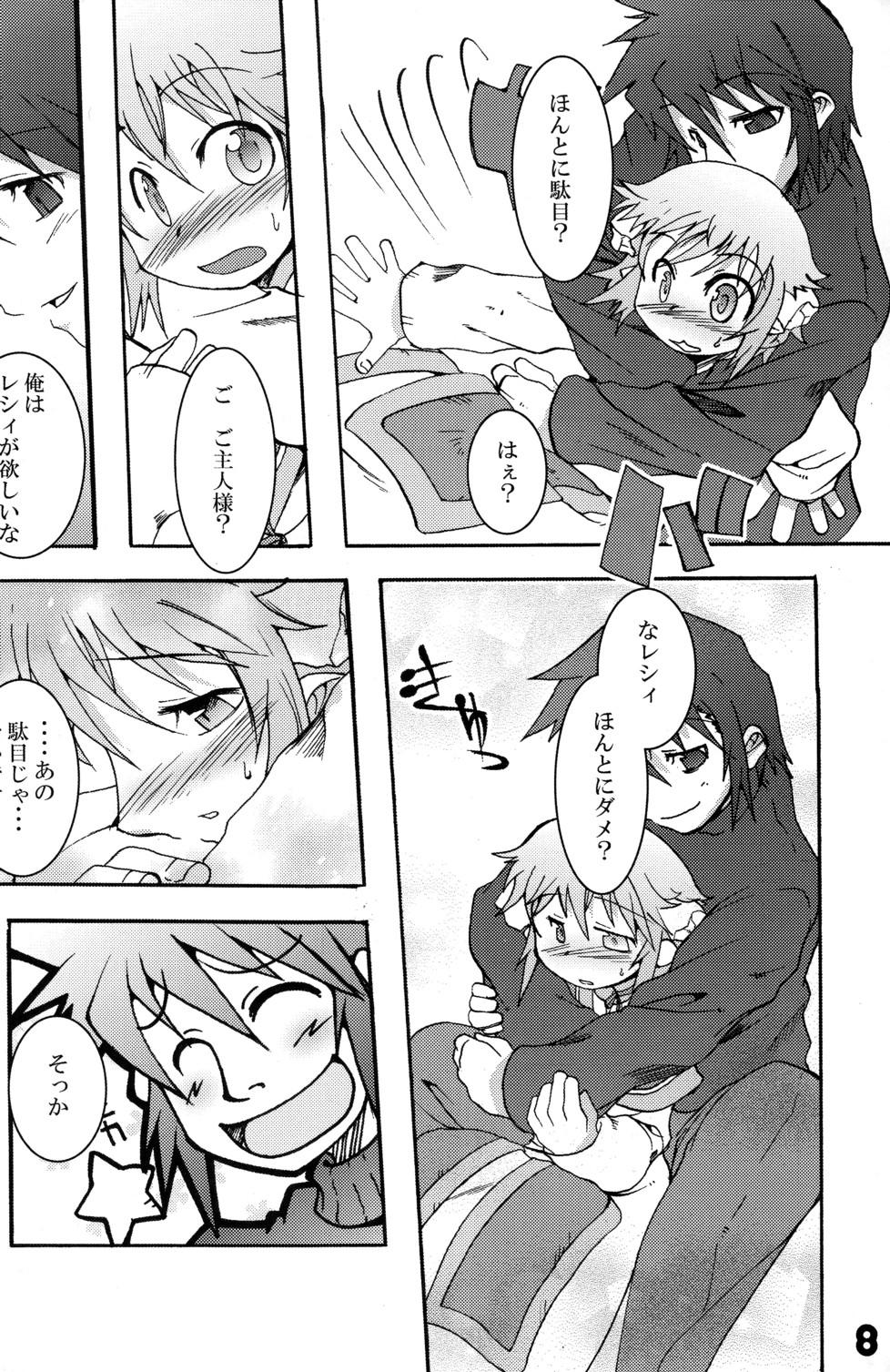 Gay Cock Tokimeki Sweet Love Link - Summon night Art - Page 8