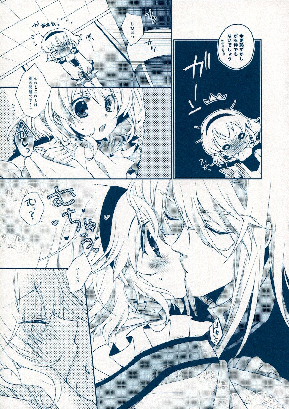 Old BIRITAI - Tales of the abyss Eating Pussy - Page 6