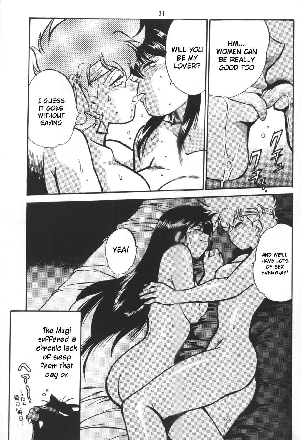 (C65) [Studio Katsudon] Imasara Dirty Pair Yuri Special (Dirty Pair)[English]-[tekitousanEX+Super Shanko] 28