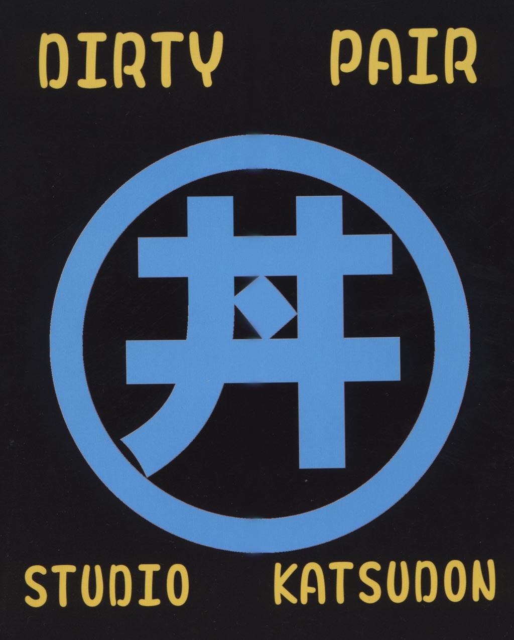 (C65) [Studio Katsudon] Imasara Dirty Pair Yuri Special (Dirty Pair)[English]-[tekitousanEX+Super Shanko] 45