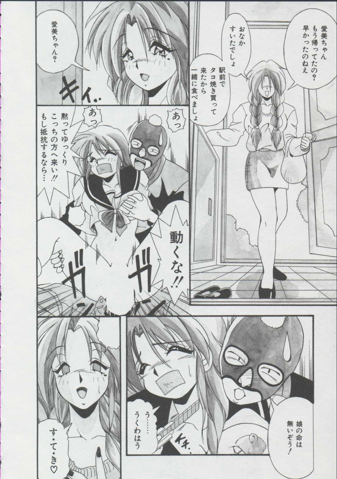 Cuckold Momo Iro Yuki Usagi Gay Dudes - Page 10