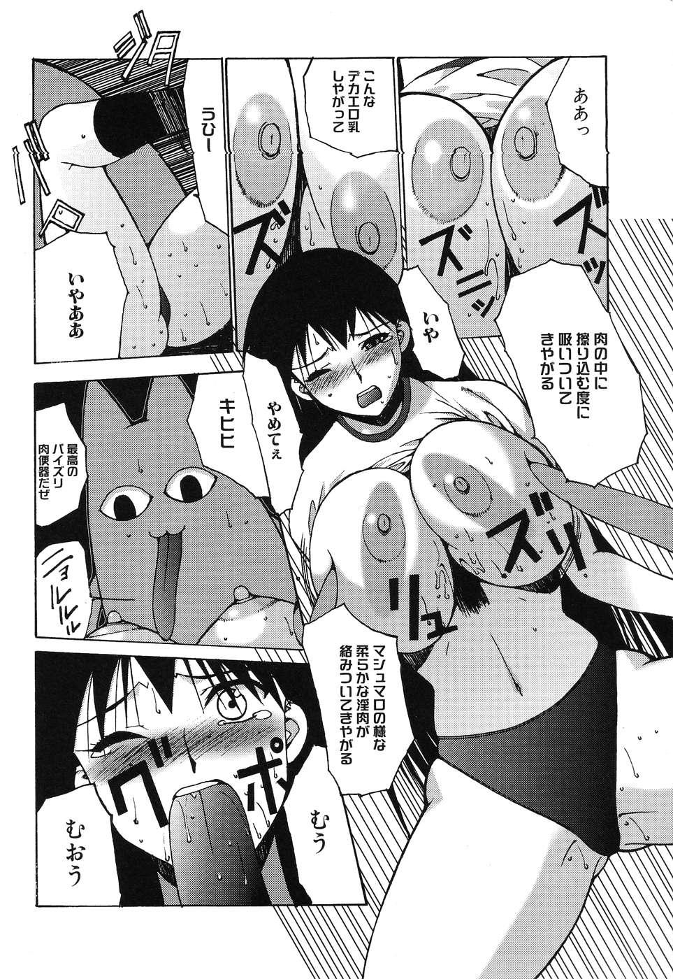 Rica Himitsu no Houkago - Neon genesis evangelion Azumanga daioh Making Love Porn - Page 13