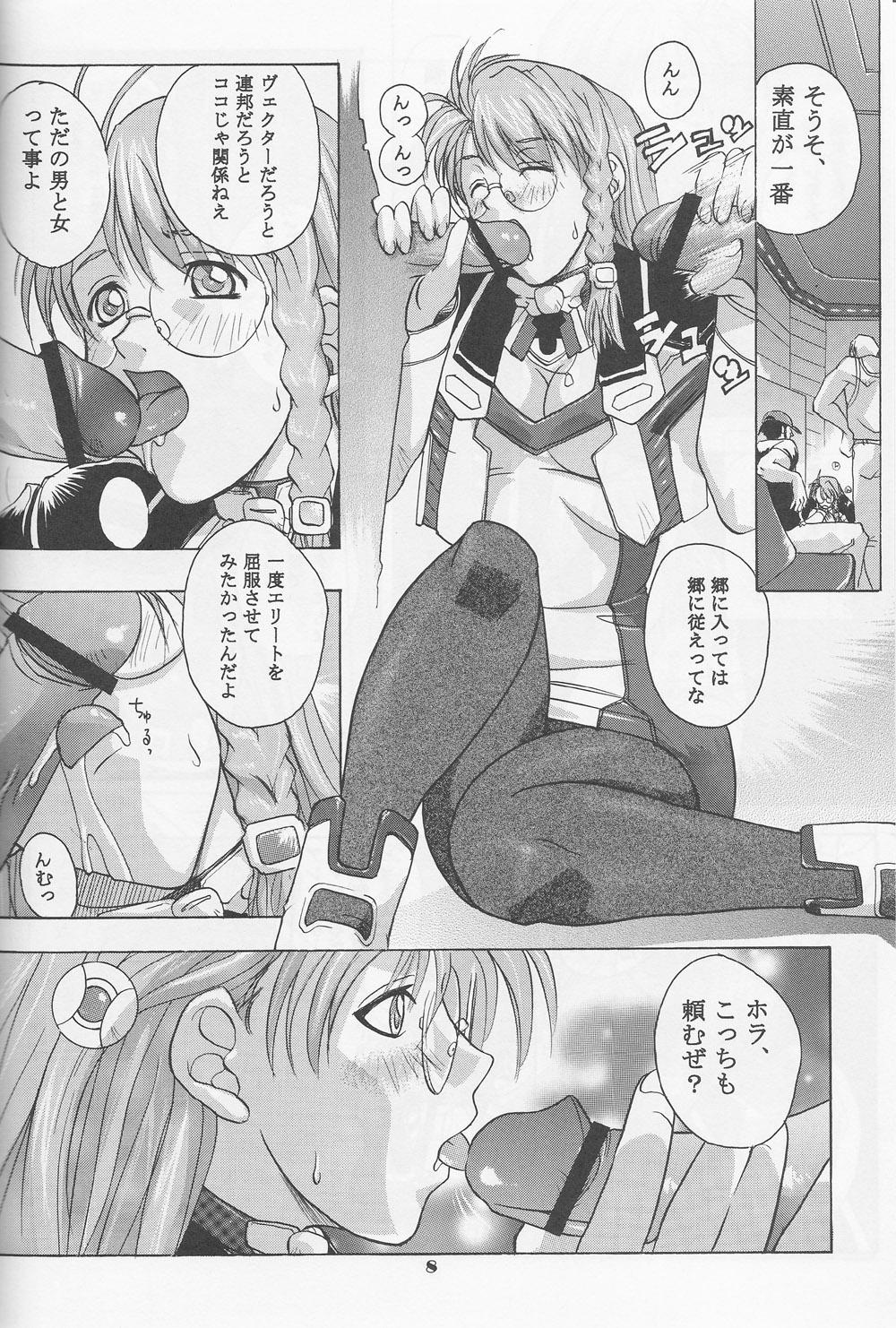 Solo Xenomode - Xenosaga Letsdoeit - Page 7