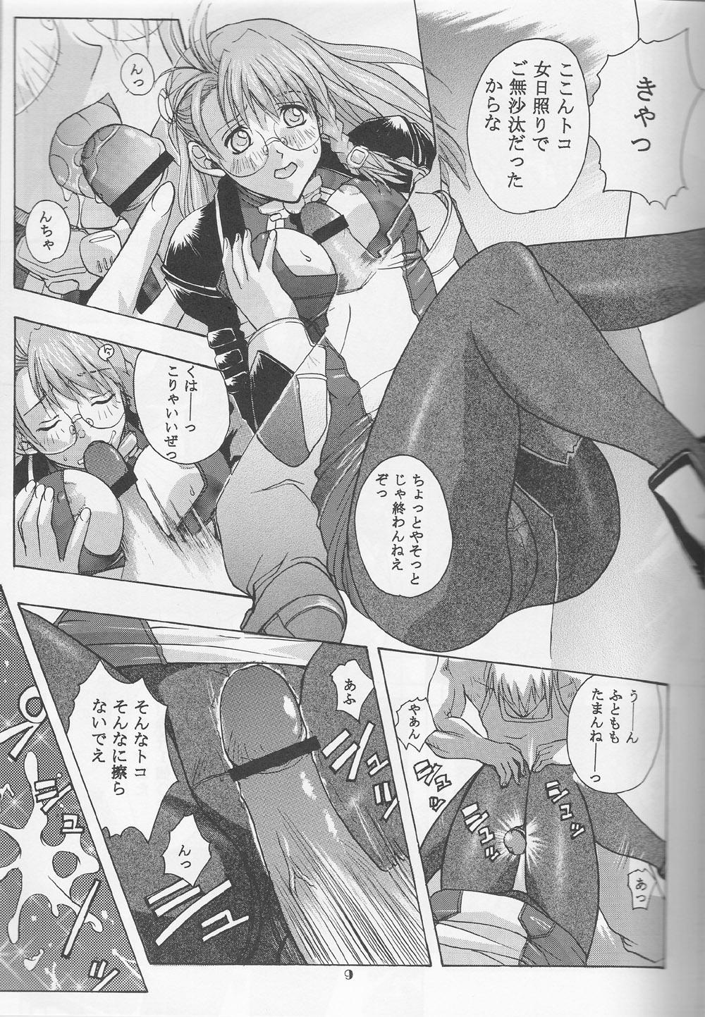 Amazing Xenomode - Xenosaga Nalgas - Page 8