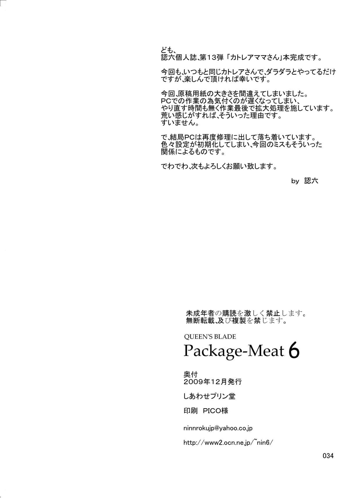 Package-Meat 6 33