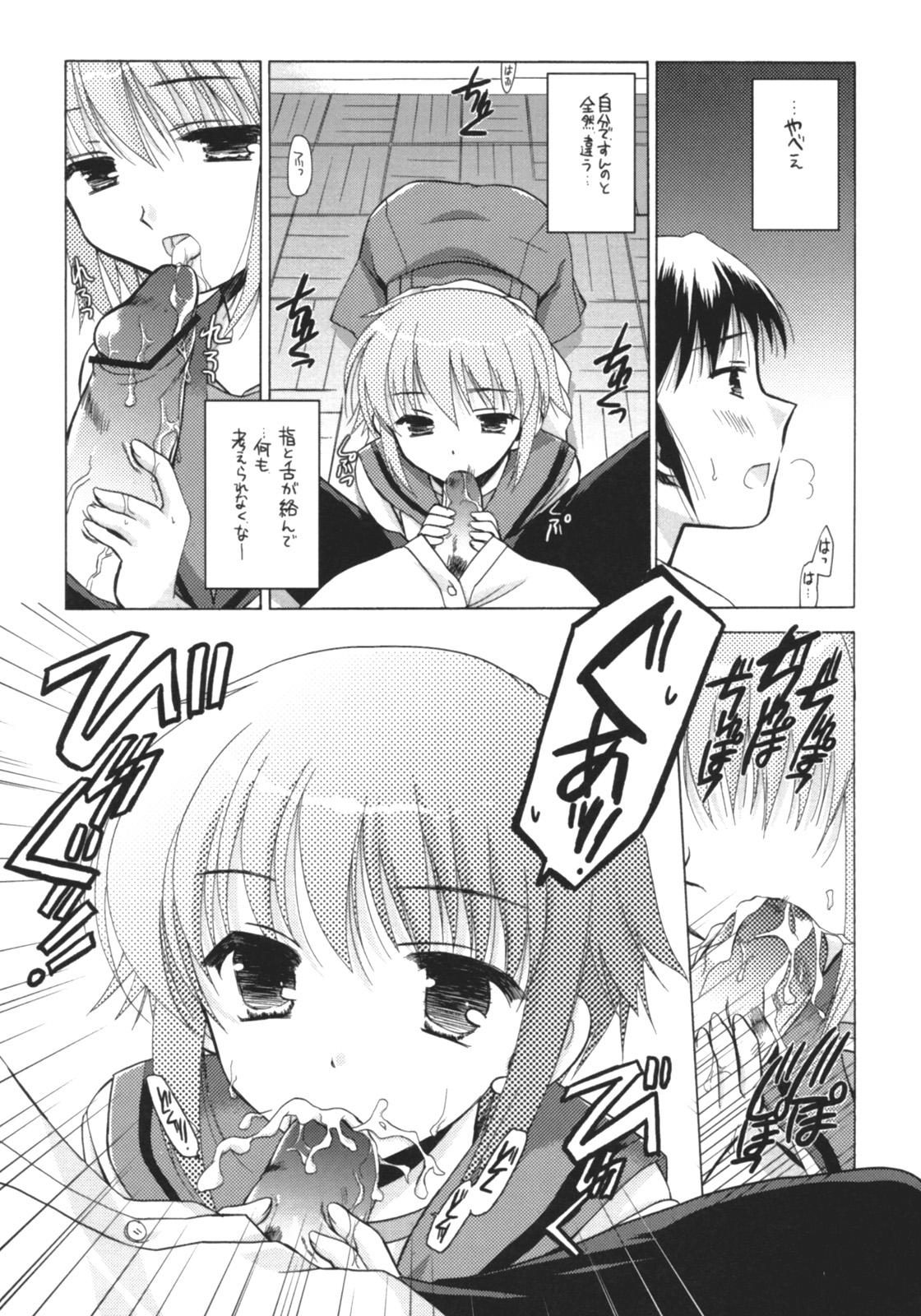 Amateur Blow Job Nagato Yuki no Jikken - The melancholy of haruhi suzumiya Assfucking - Page 10