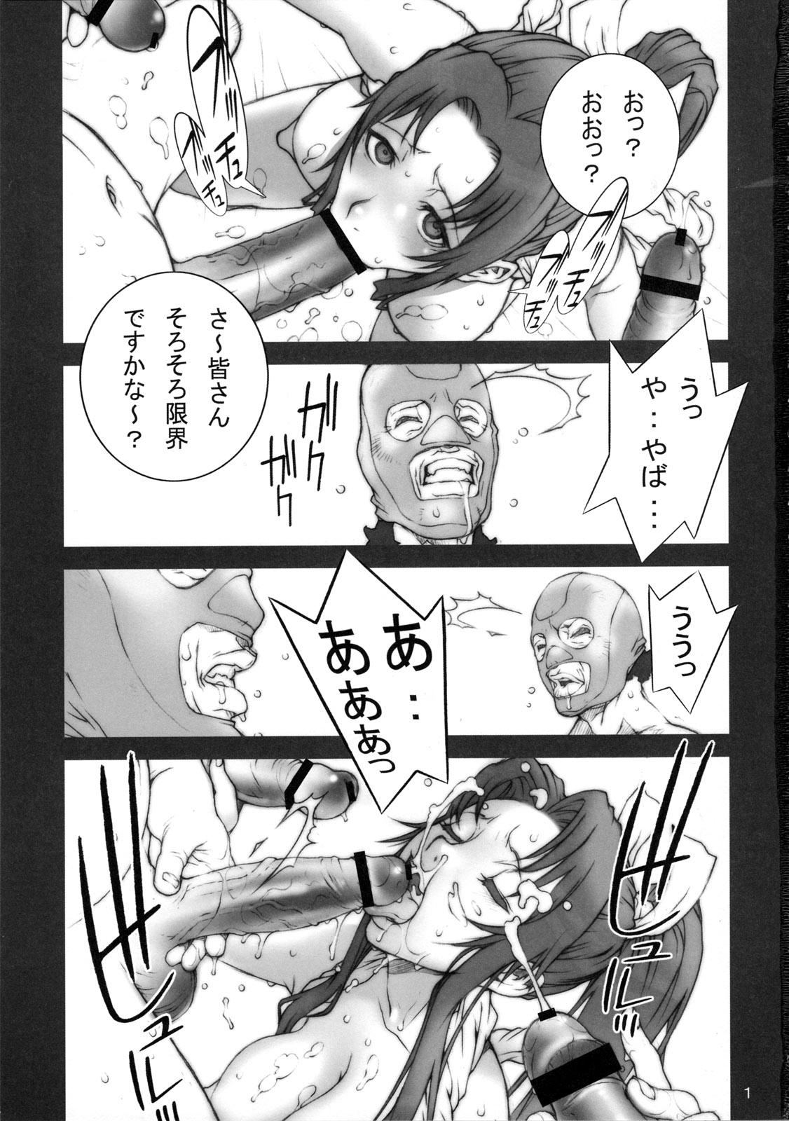 Rough Porn Tou San - King of fighters Fake Tits - Page 3