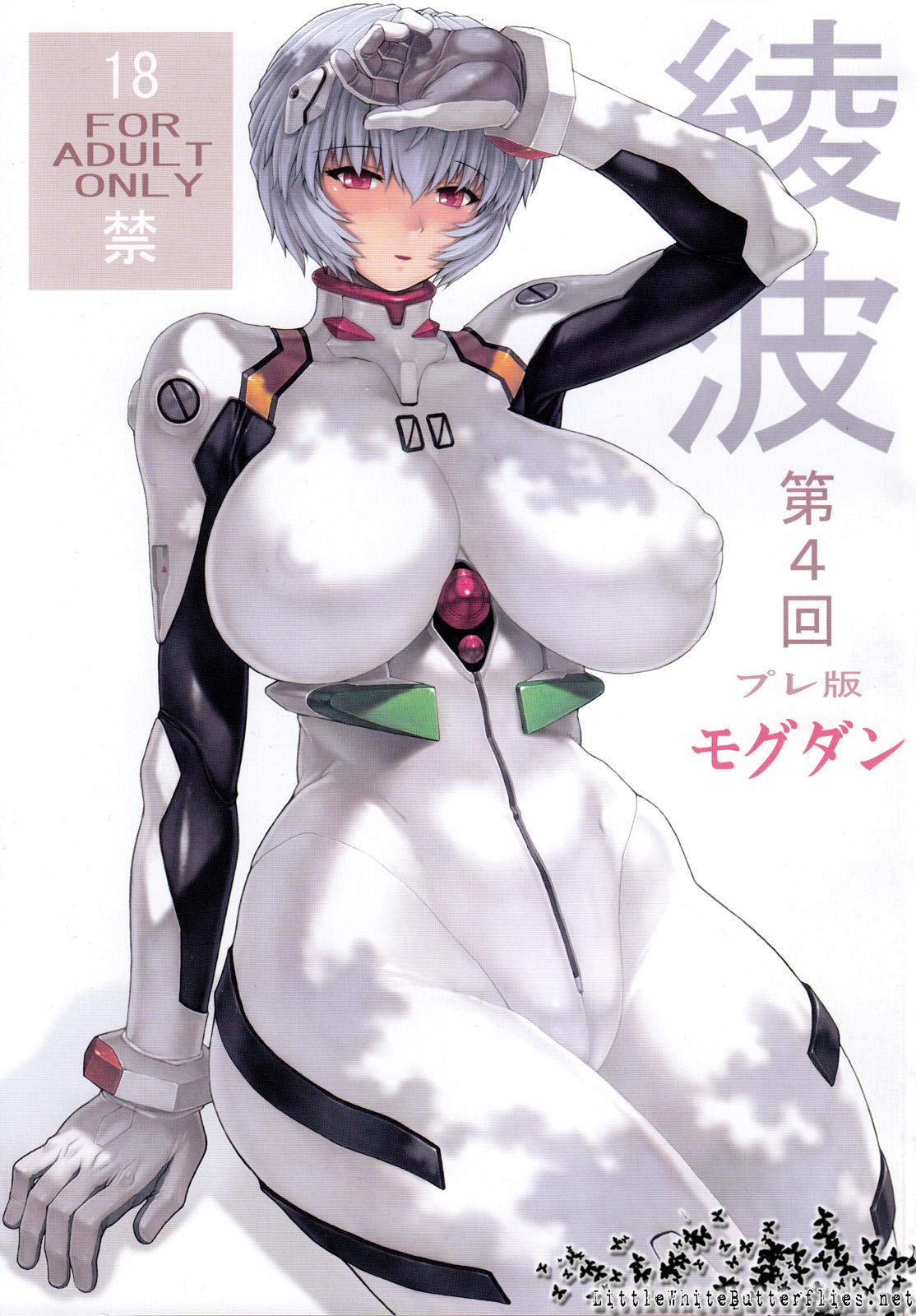 Ayanami 4 Preview Edition 0