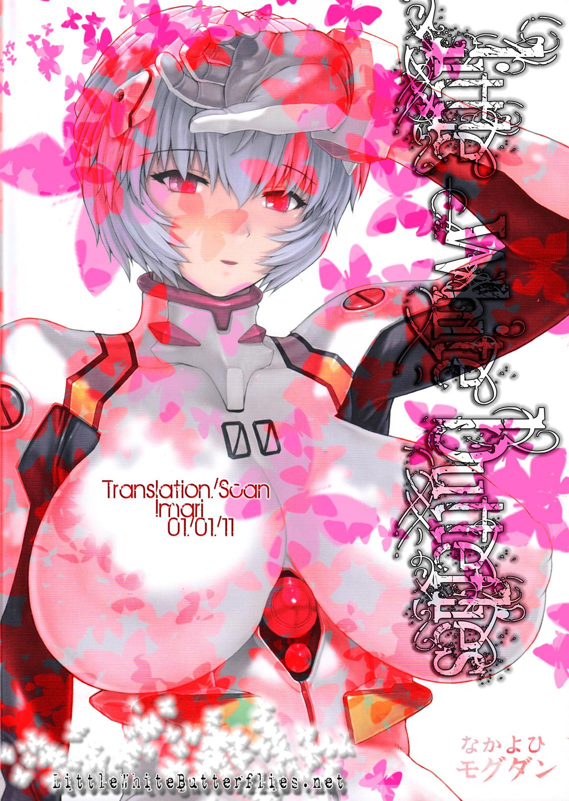 Ayanami 4 Preview Edition 35