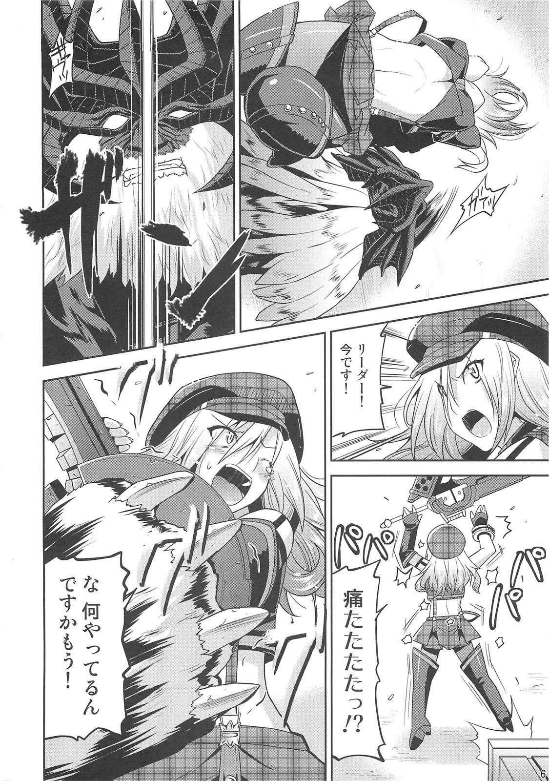 Huge Ass DEAD END EATER - God eater Small - Page 6