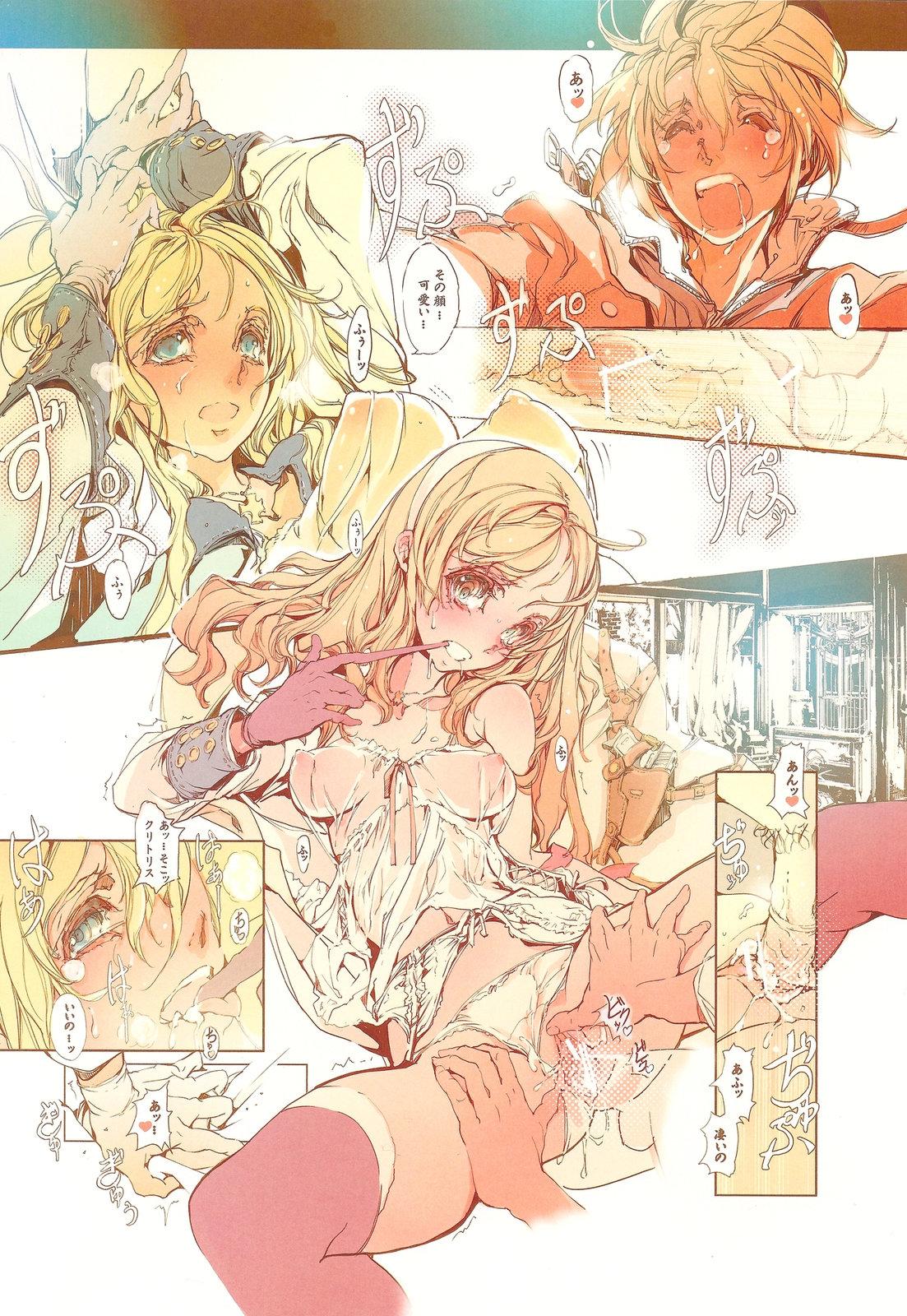 Ametur Porn GUNS'N Lavieen ROSES - Resonance of fate Whooty - Page 13