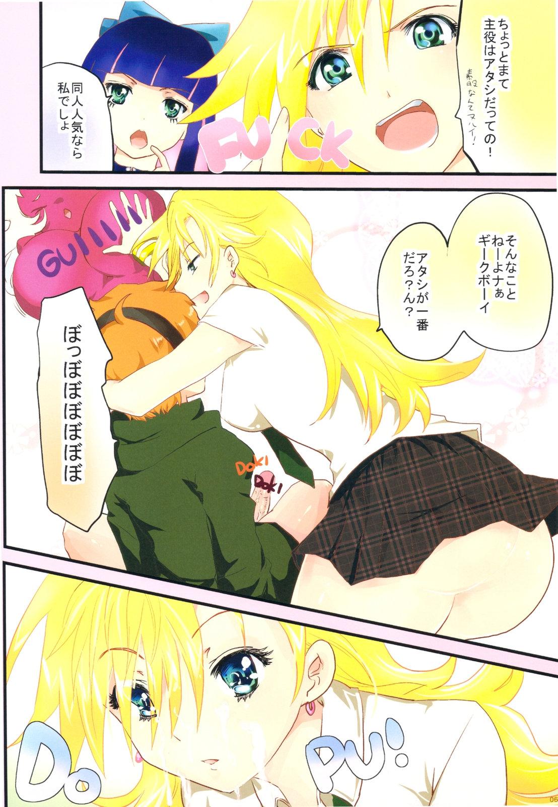 Paizuri & Sexing with Gakuen ABC 5