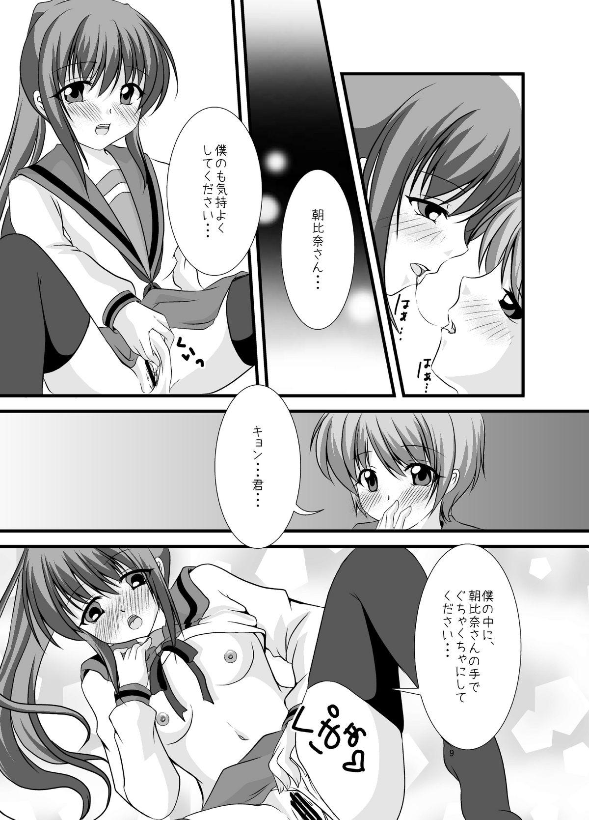 Prostituta Hajimete - The melancholy of haruhi suzumiya Female Orgasm - Page 10
