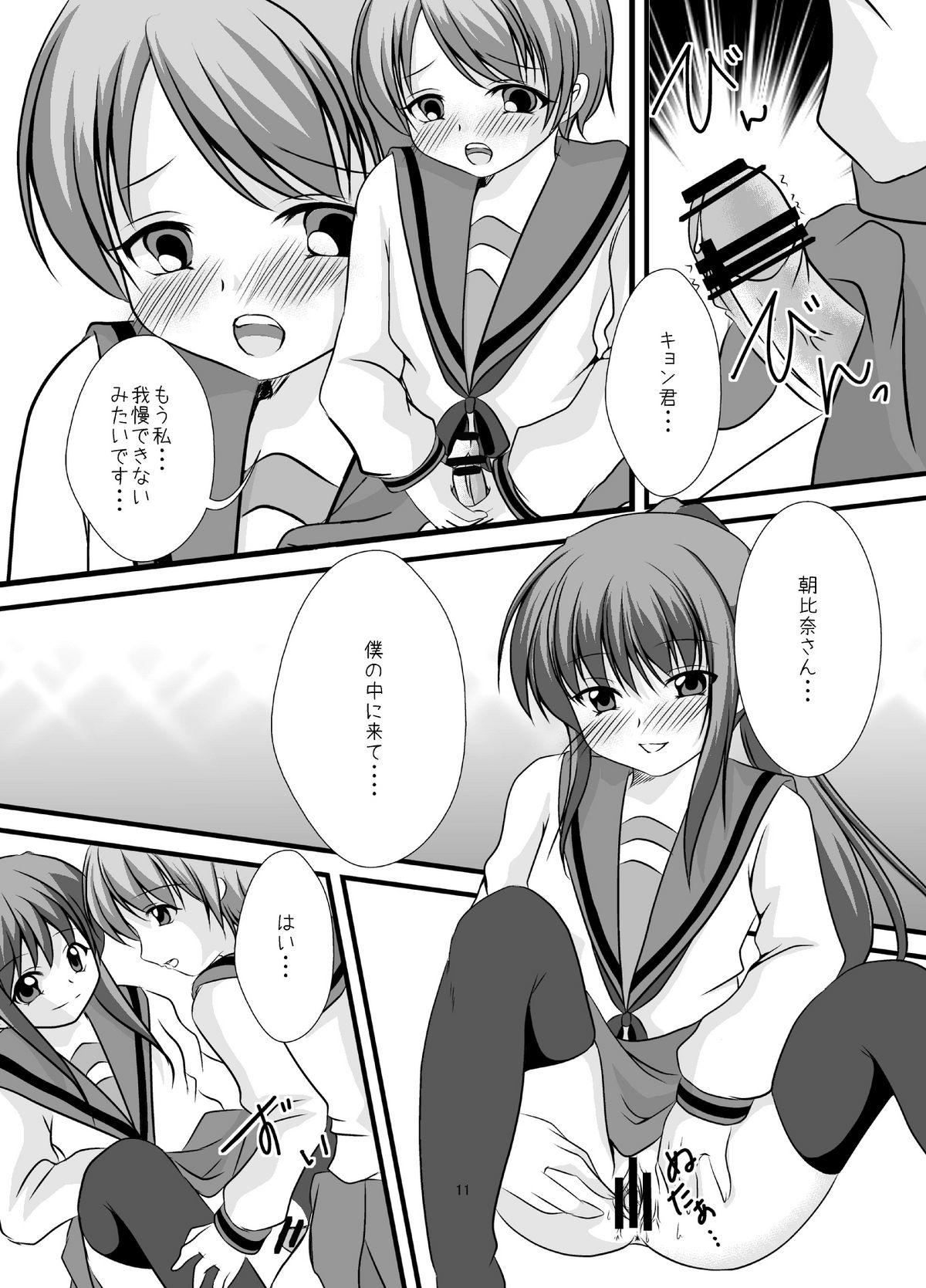 Gay Ass Fucking Hajimete - The melancholy of haruhi suzumiya Putas - Page 12