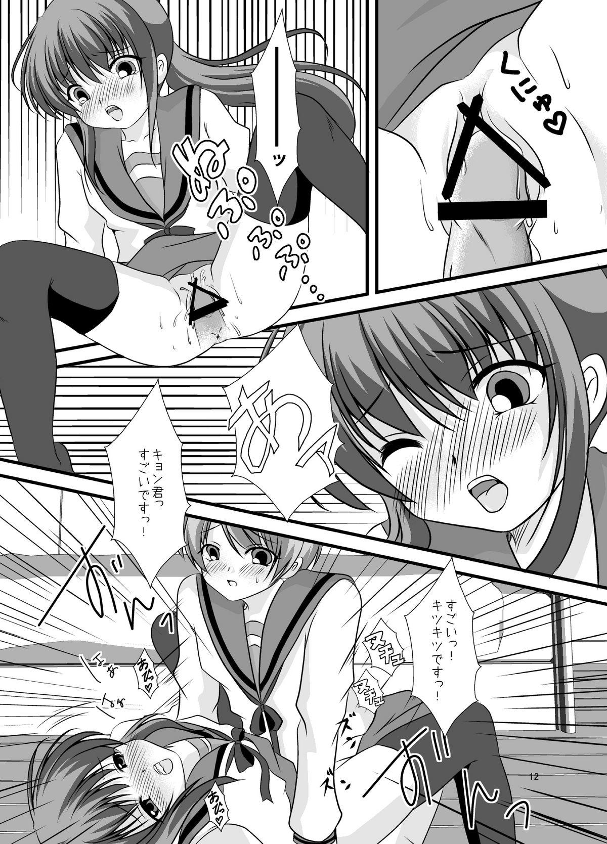 Amateur Hajimete - The melancholy of haruhi suzumiya Monster - Page 13