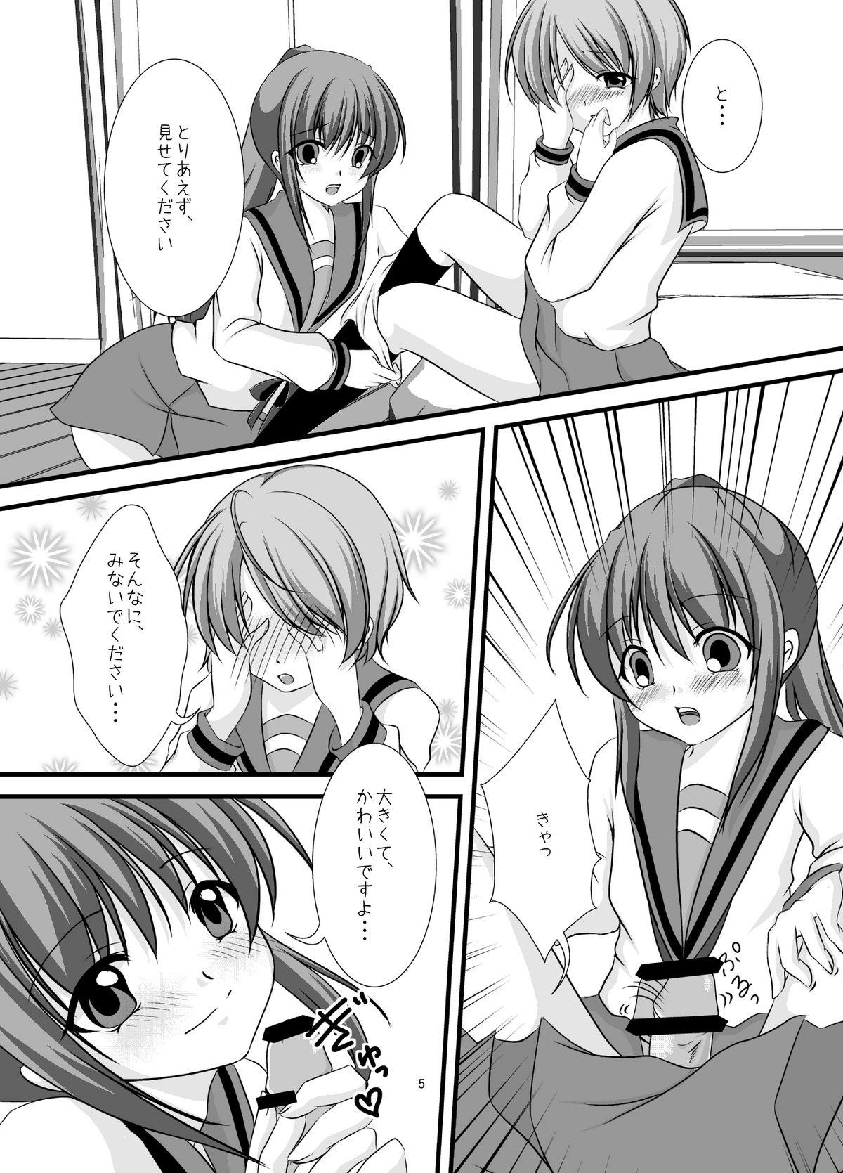 Stretching Hajimete - The melancholy of haruhi suzumiya Oral Sex - Page 6