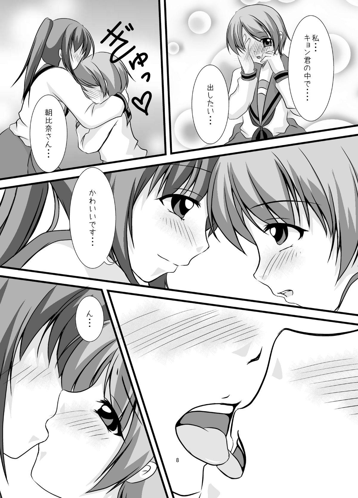 Real Couple Hajimete - The melancholy of haruhi suzumiya Fuck - Page 9