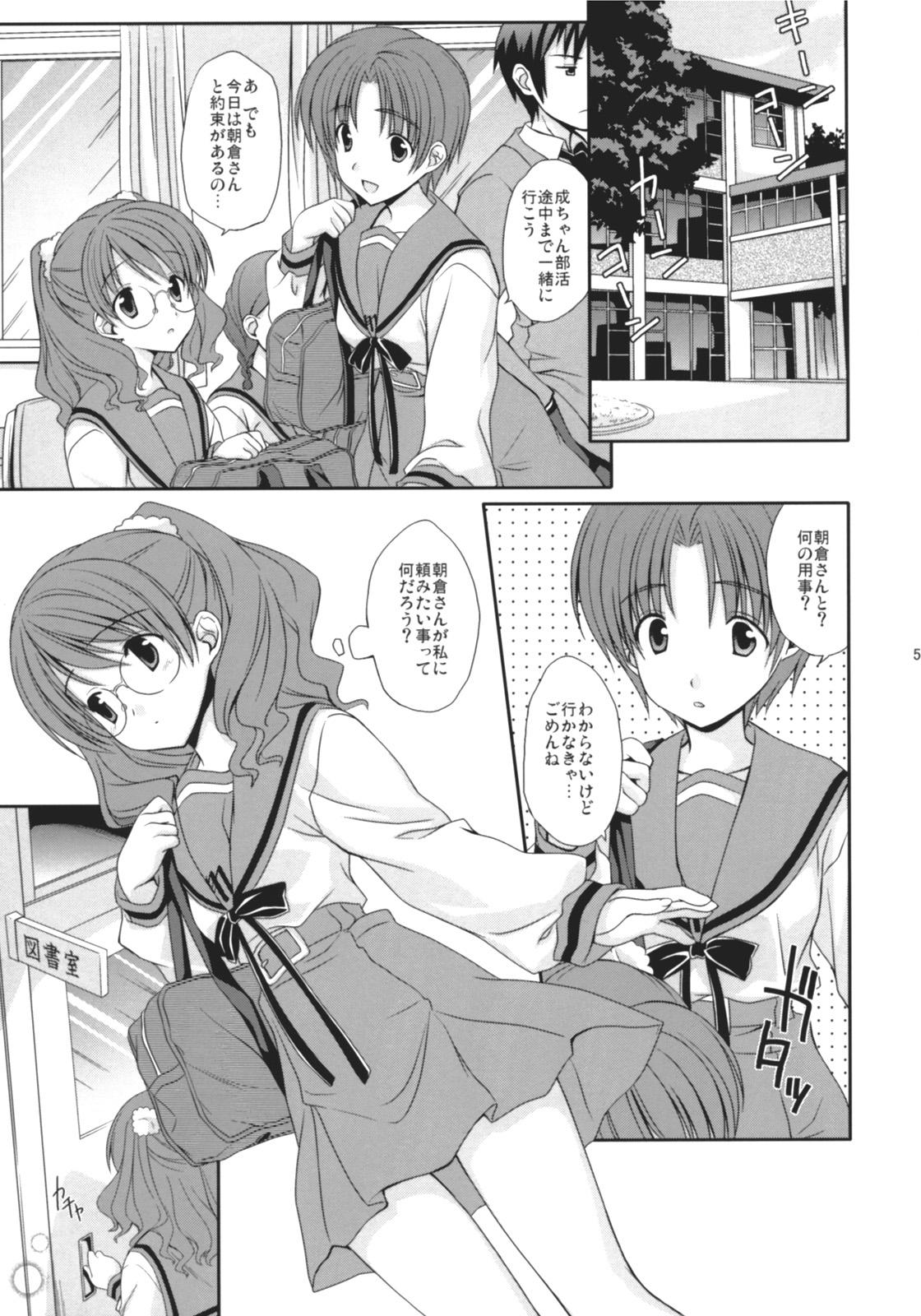 4some Asanaru - The melancholy of haruhi suzumiya Female Orgasm - Page 6