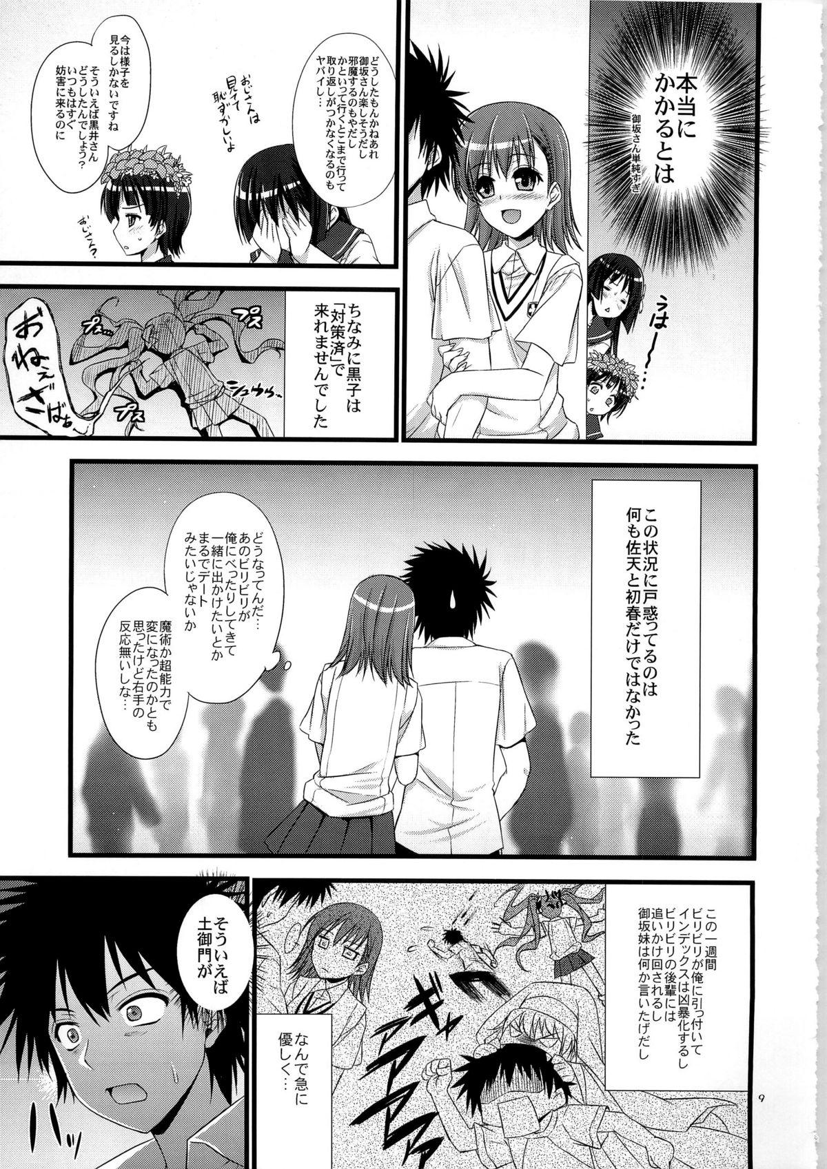 Oriental Ore no BiriBiri ga Konna Deredere na Wake ga Nai - Toaru majutsu no index Mexicana - Page 9