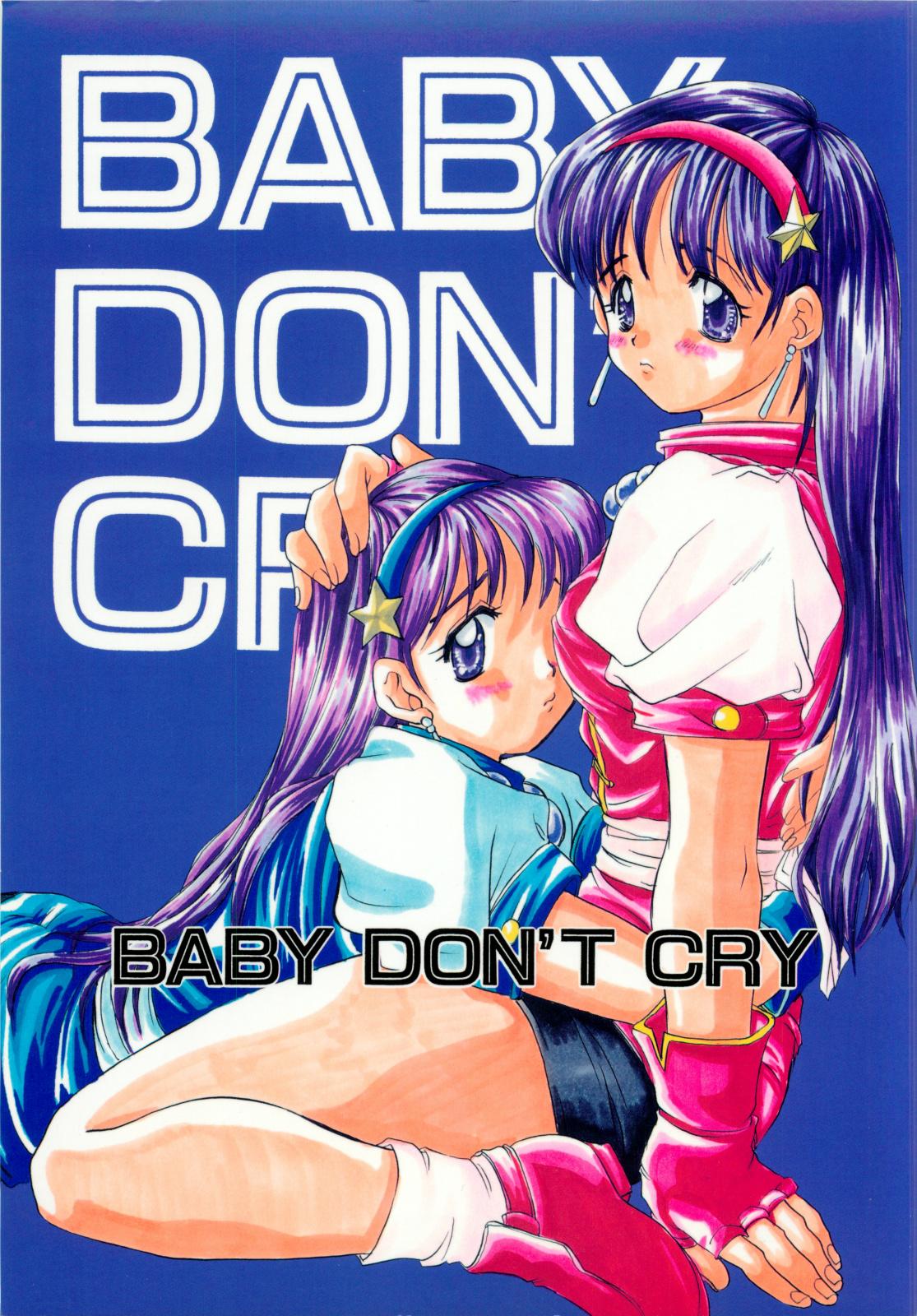 BABY DON'T CRY 0