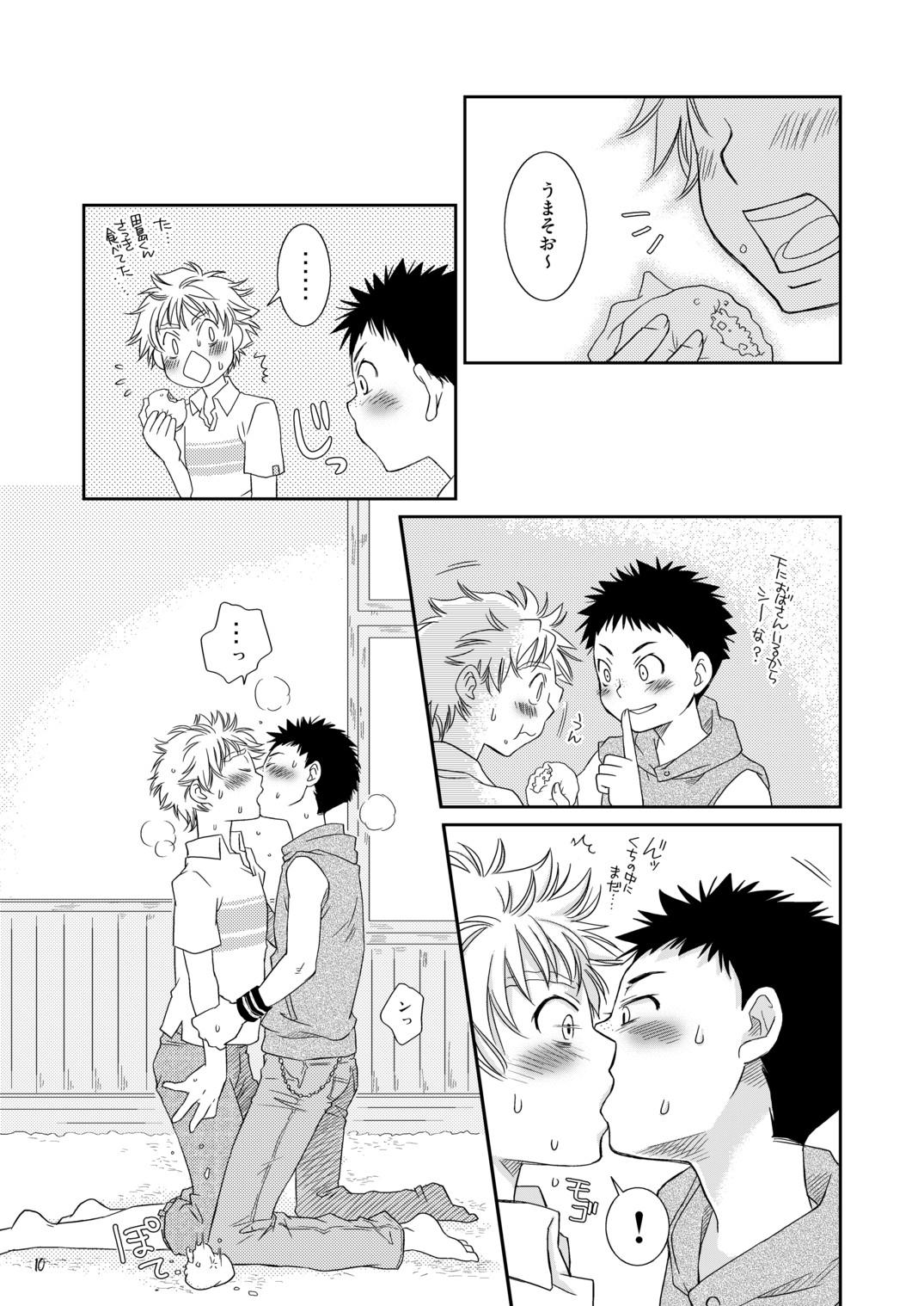 Cunt Tennen Shikou Salvage - Ookiku furikabutte Porno - Page 10