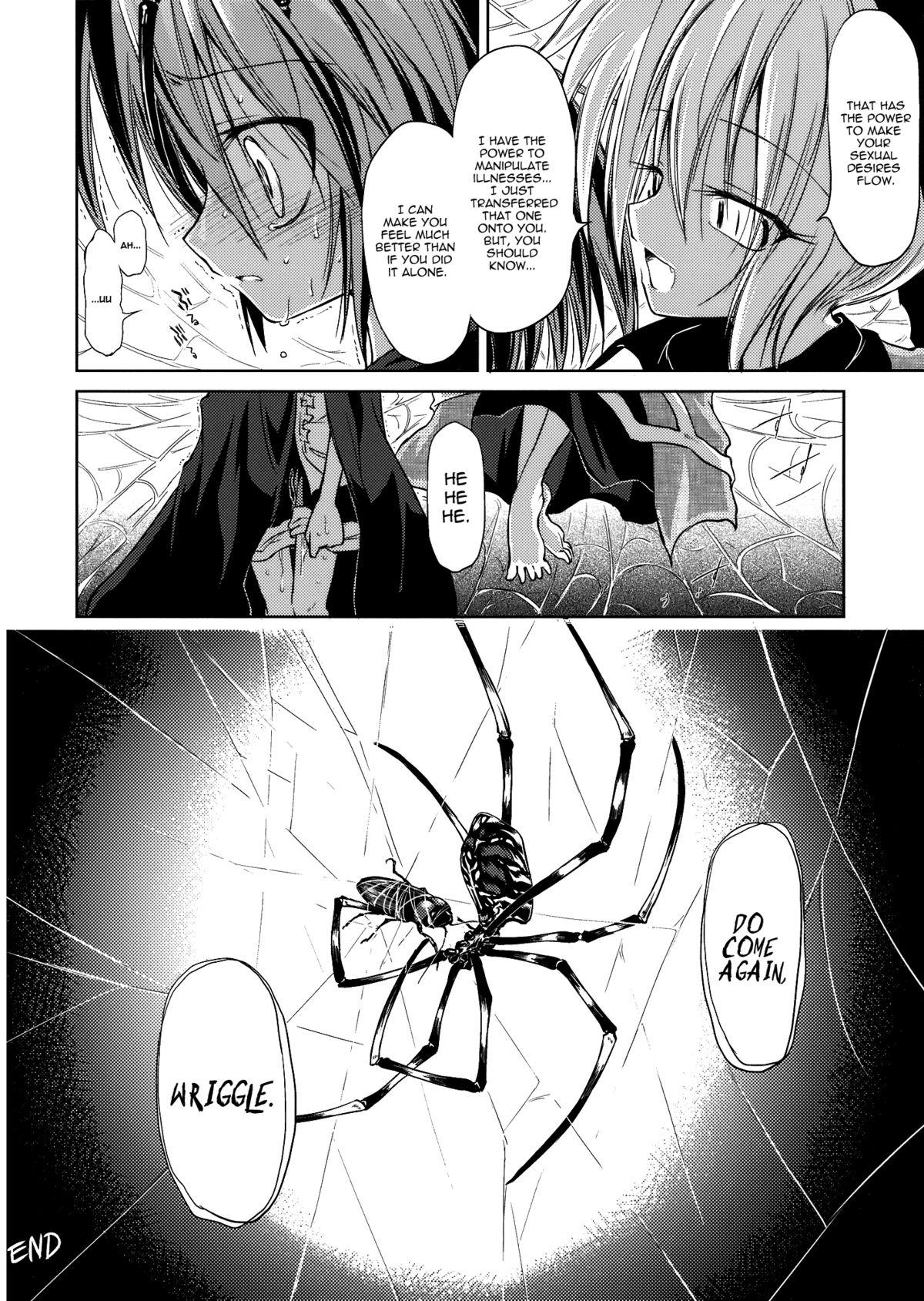 Hardcore Free Porn Wriggle Chuudoku Makki Shoujou - Touhou project Nylons - Page 11