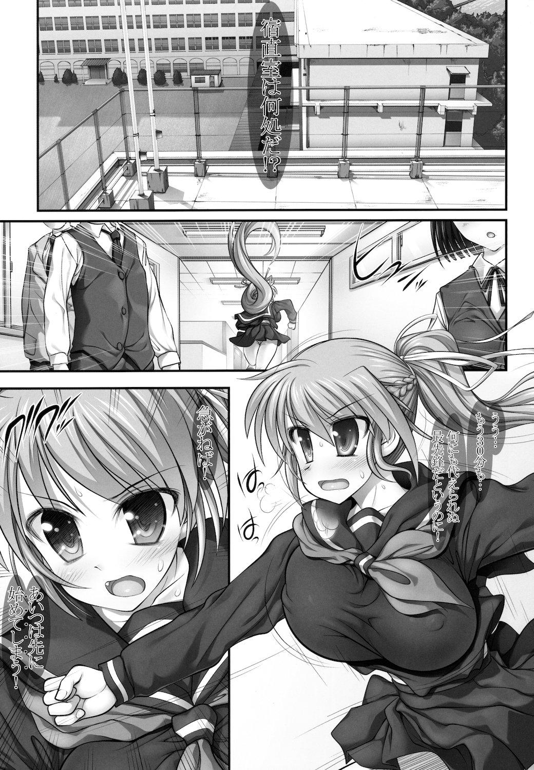 Cumshots New NanoFei. School Houka 5!!!!! - Mahou shoujo lyrical nanoha Stockings - Page 5