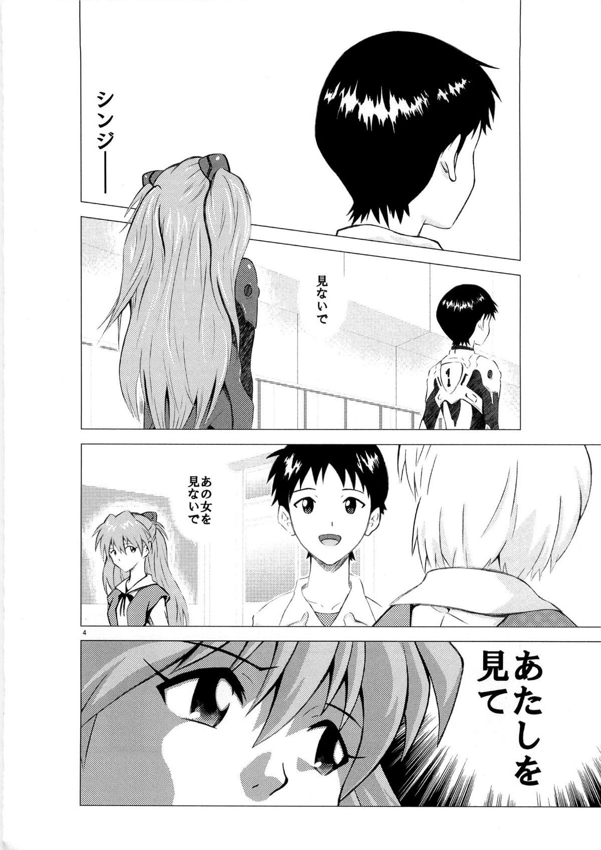 Action RED:001 EMPTY - Neon genesis evangelion Gay Blondhair - Page 4