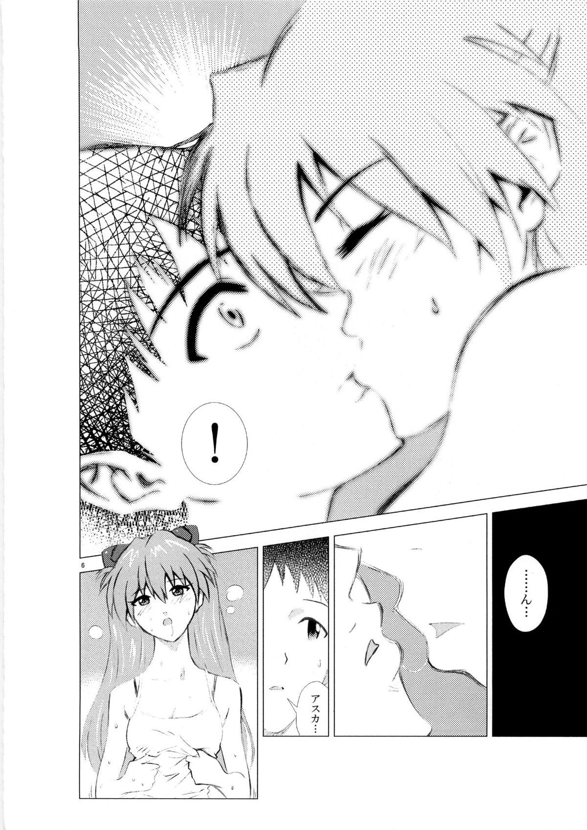 Perfect RED:001 EMPTY - Neon genesis evangelion Hot Couple Sex - Page 6