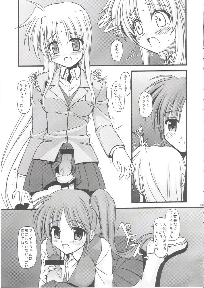 Gay Hunks ALTER EGO - Mahou shoujo lyrical nanoha Peluda - Page 7