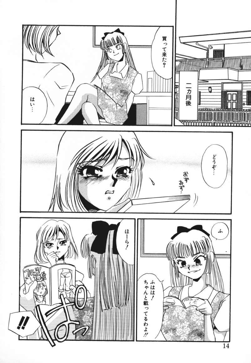 Cocksucker Kagi no Nai Ori Girl Fucked Hard - Page 12