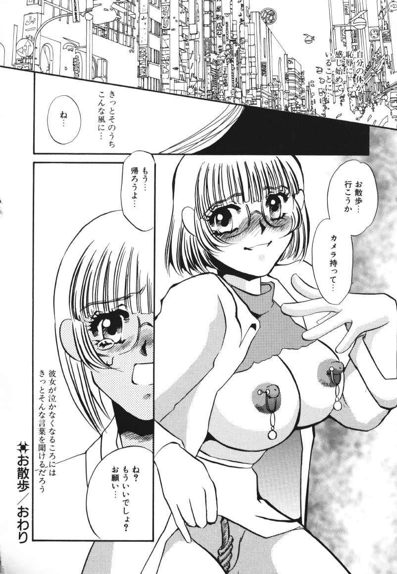 Cocksucker Kagi no Nai Ori Girl Fucked Hard - Page 155