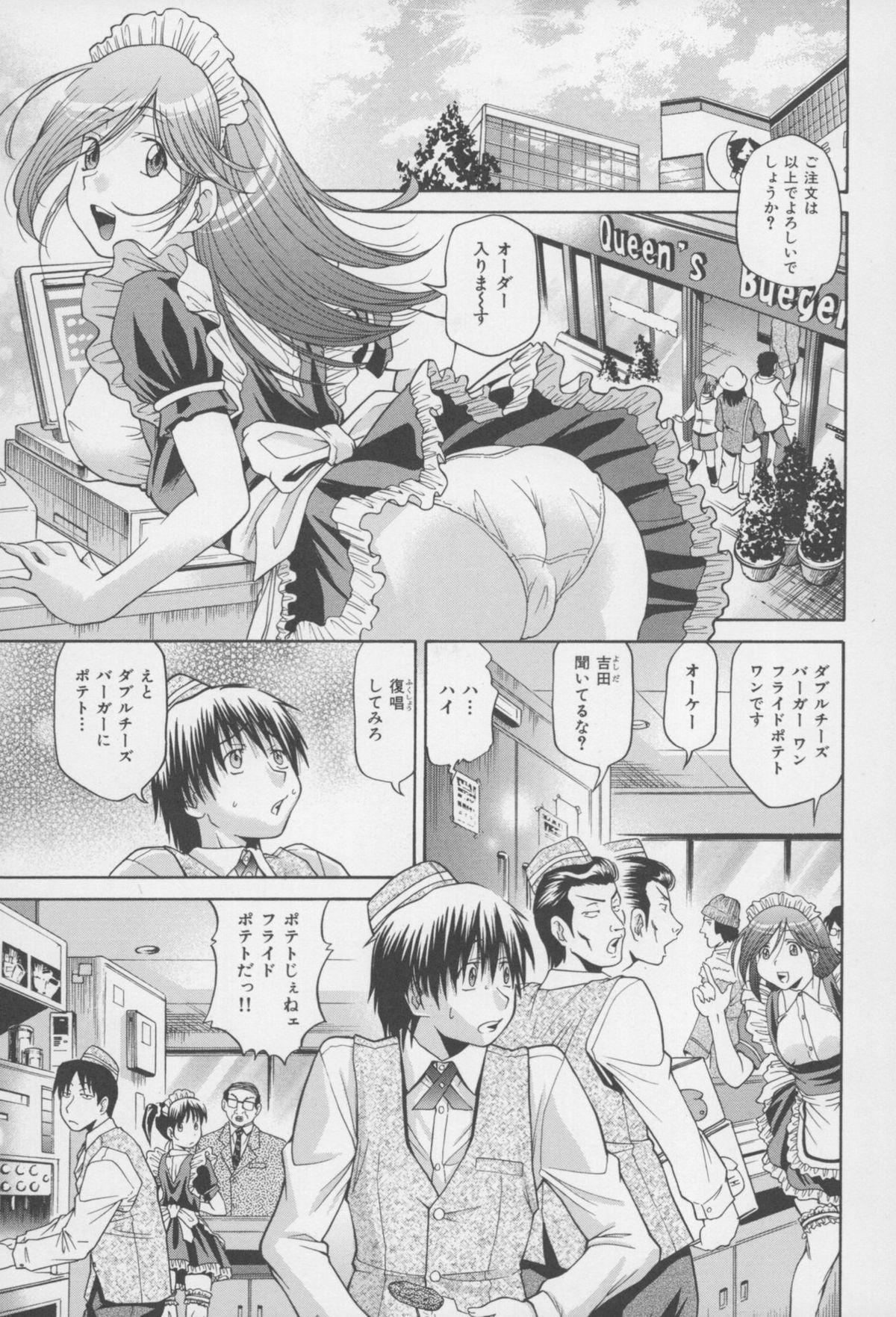 Oil [Masuda Inu, Kurashina Ryou] Seigiou ~48 no Kiseki~ Joukan Petite Teenager - Page 8