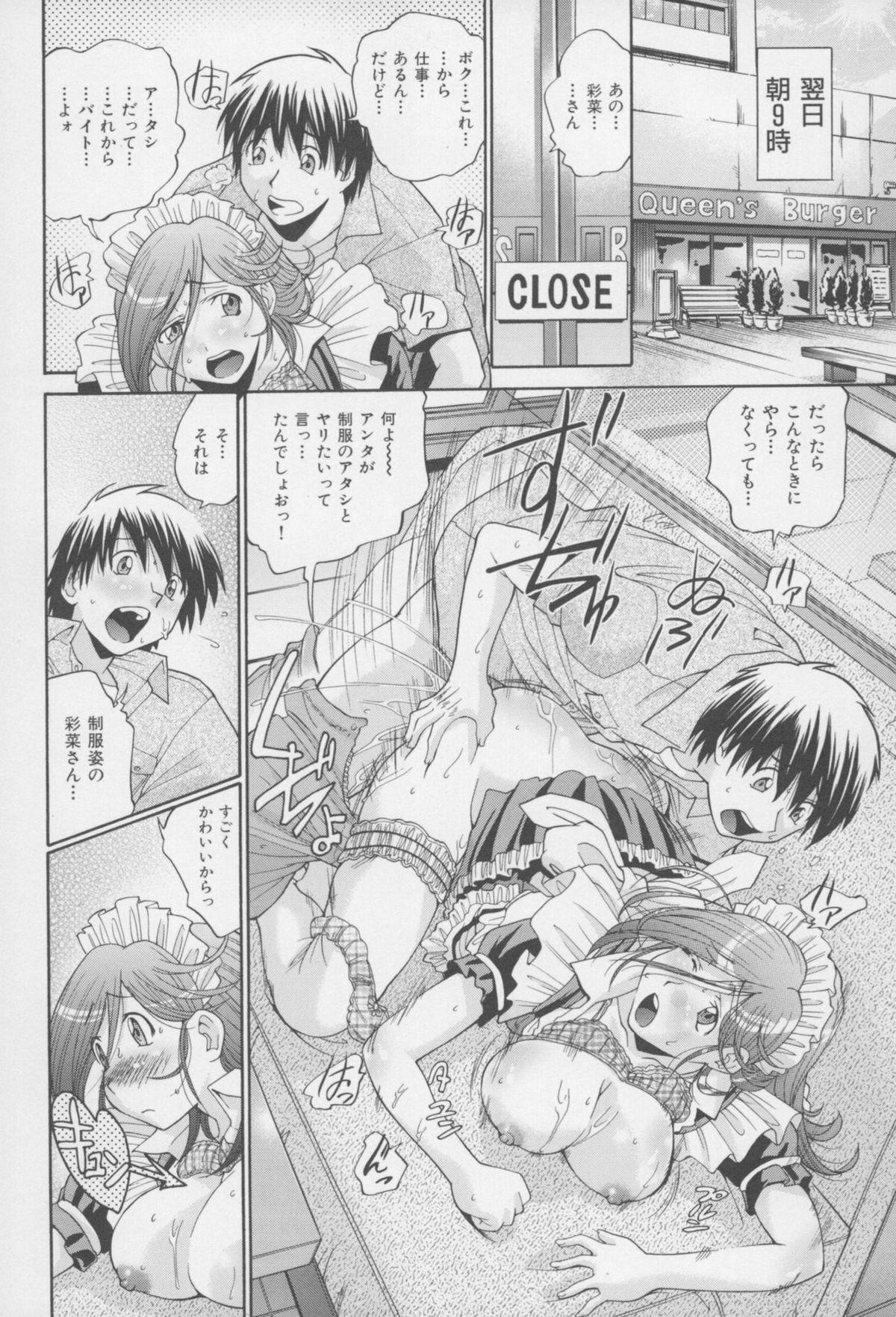Handjobs [Masuda Inu, Kurashina Ryou] Seigiou ~48 no Kiseki~ Gekan Pene - Page 9