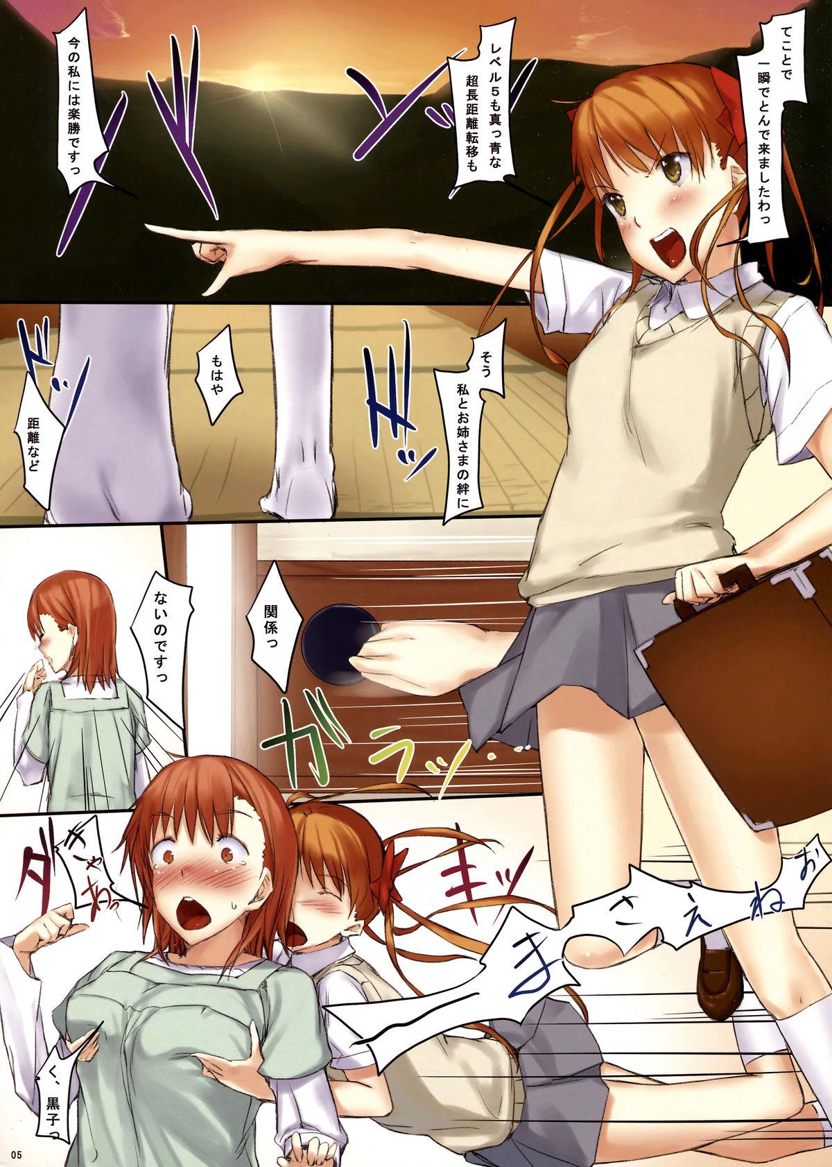 Rub Beautiful harp 4 - Toaru kagaku no railgun Toaru majutsu no index Cash - Page 4