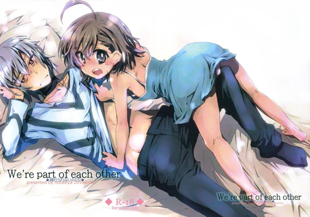 Dominant We're part of each other - Toaru majutsu no index Affair - Picture 1