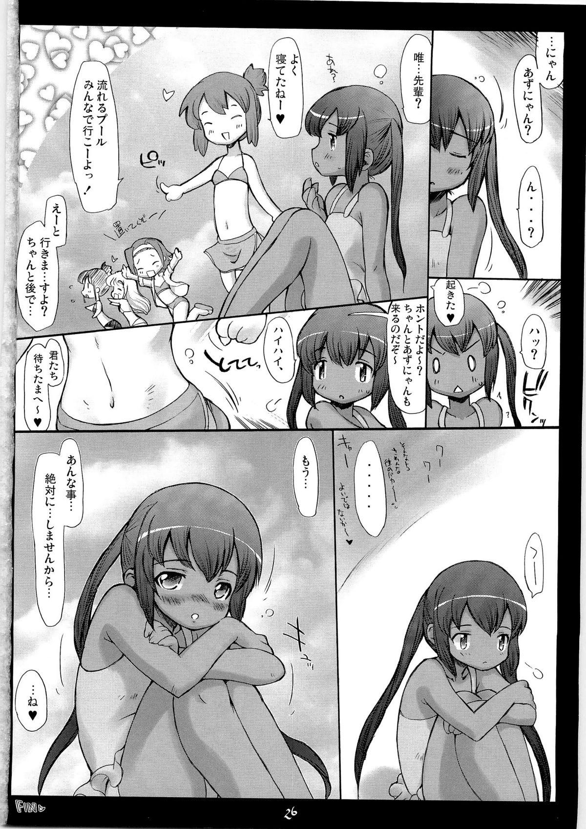 Step Fantasy Azunyan Panic! - K on Argentina - Page 26