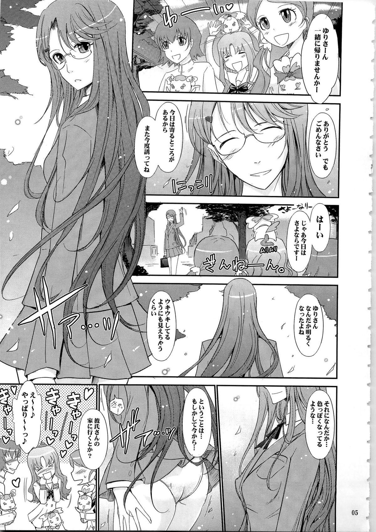 Sex Good Morning Dark Moon - Heartcatch precure Lesbo - Page 5