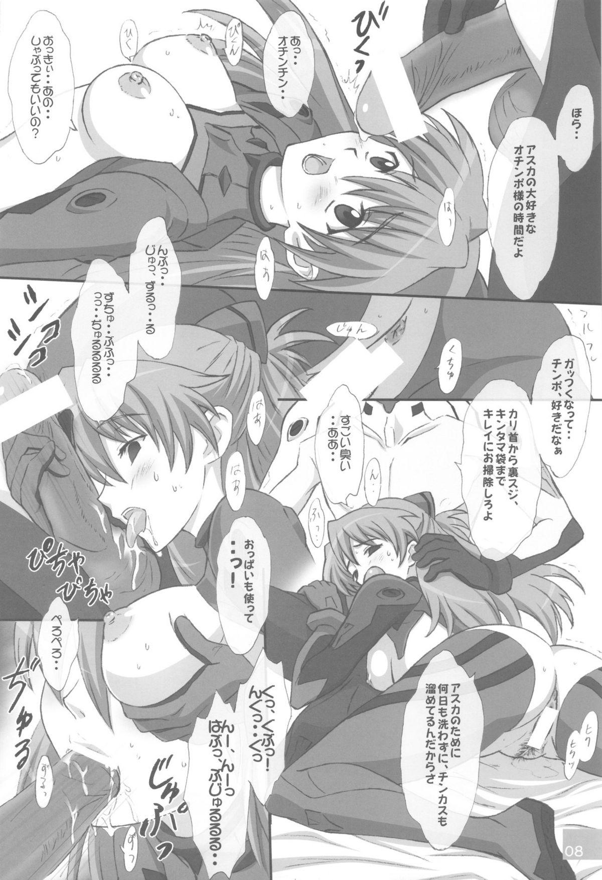 Dick Sucking Nigou-san. Reigouki＋Kotonoshachuu.1 - Neon genesis evangelion Kashima - Page 8