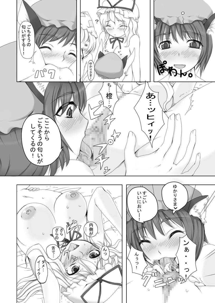 Shavedpussy Lots of Gensoukyou Princess + Everyone Else - Touhou project Tugging - Page 8