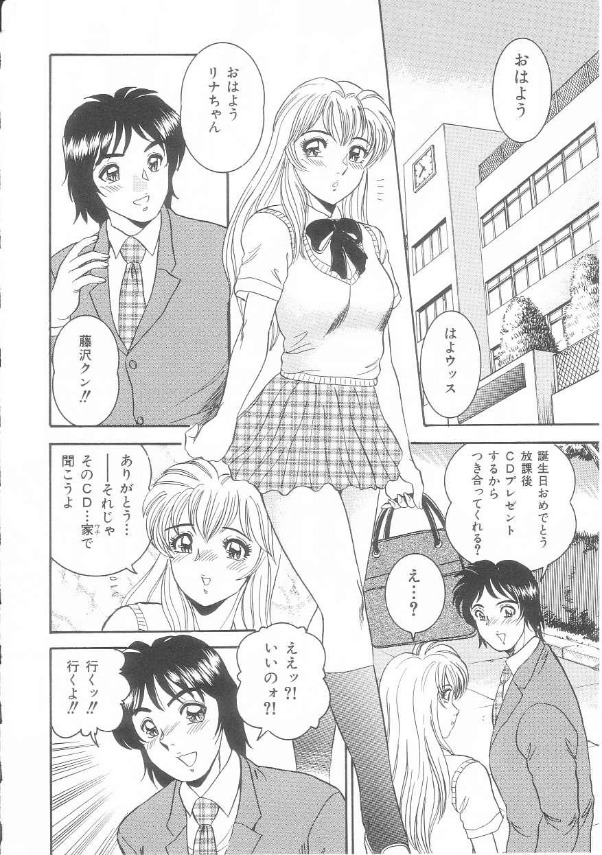 Anime Musumeyo Cuck - Page 10