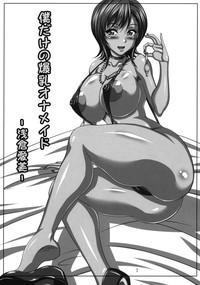 Boku dakeno Bakunyuu Ona-Meid Asakura Manami | My Personal Big Breasted Masturbation Maid Asakura Manami 6