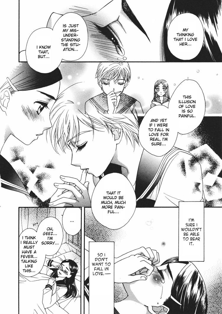 Oldvsyoung Yuri Shimai Vol.3 Gay Shop - Page 149