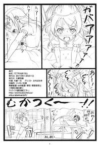 C79 Omake hon 7