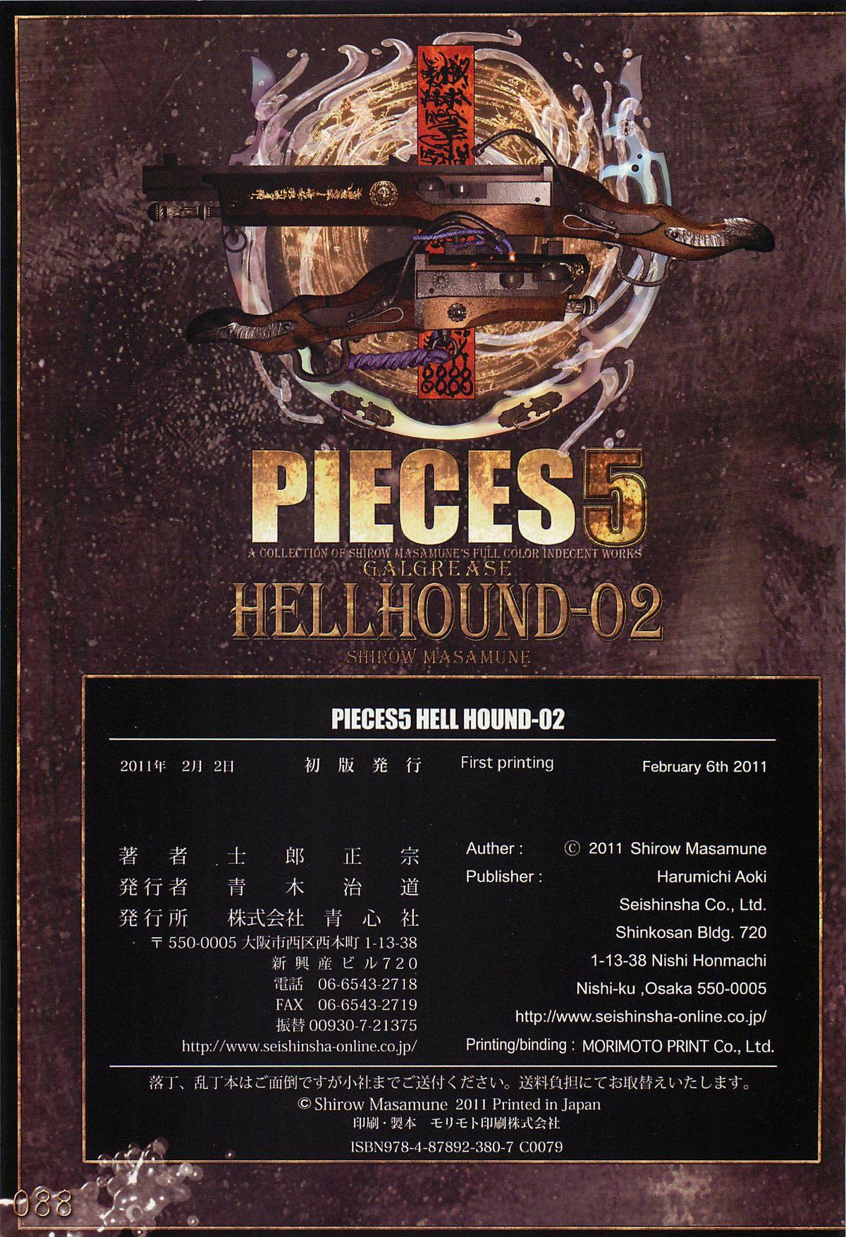 Pieces 5 Hellhound-02 92