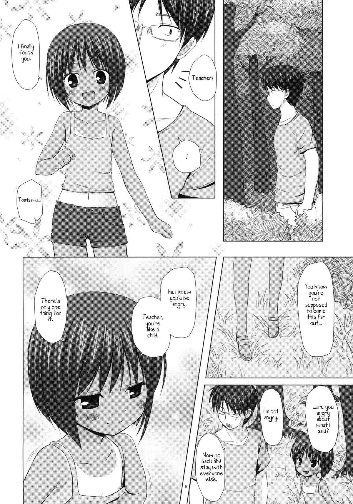 Facesitting Shizen Kyoushitsu Bokep - Page 5