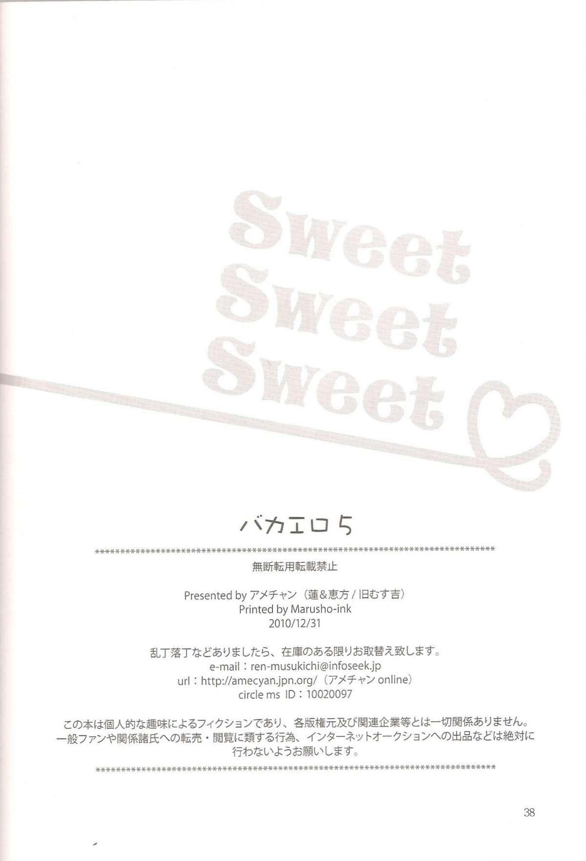Teensex Sweet Sweet Sweet - BakaEro 5 - Baka to test to shoukanjuu Amateurs Gone - Page 36