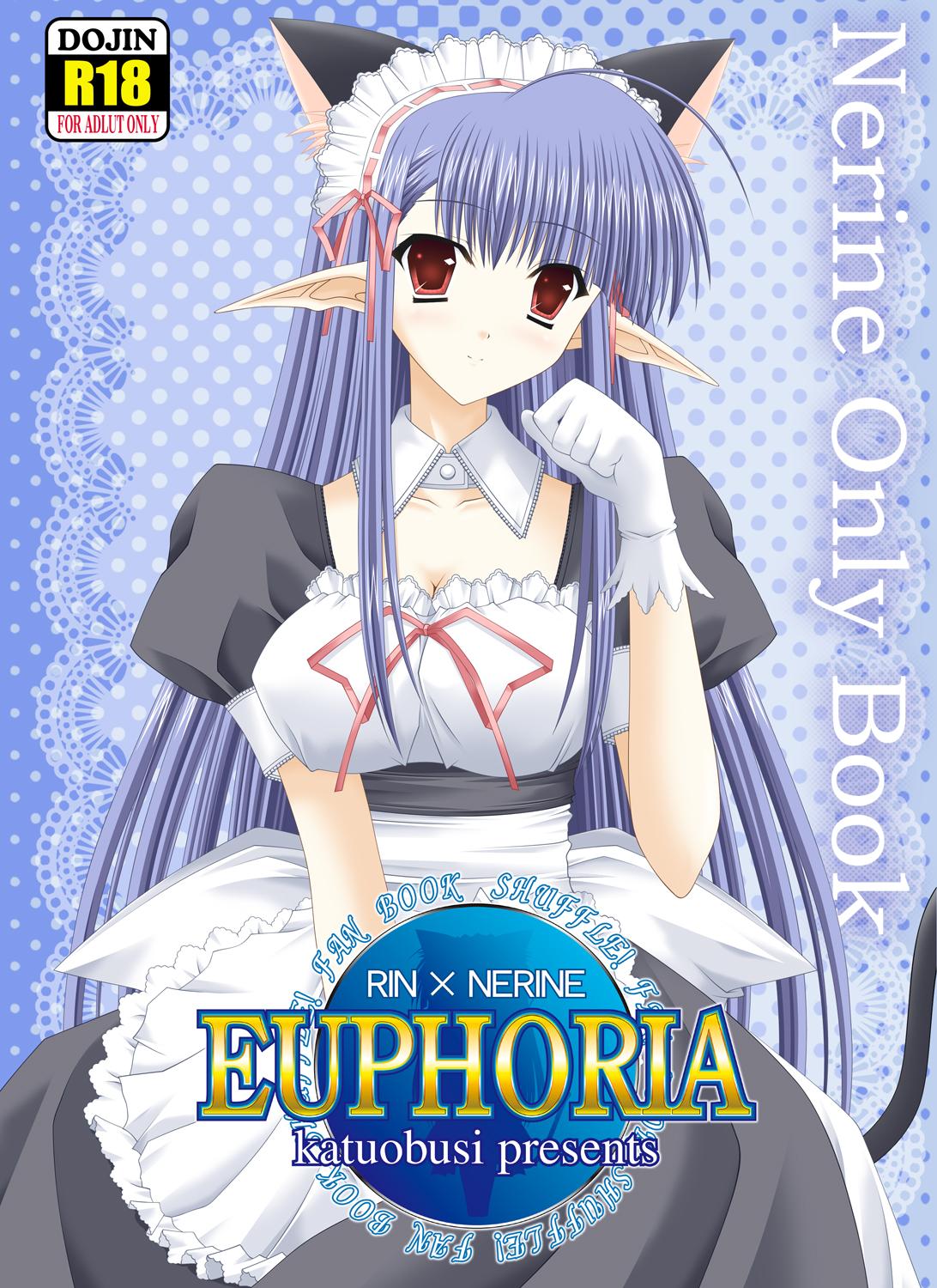 EUPHORIA 1